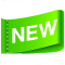 Новинки иконка